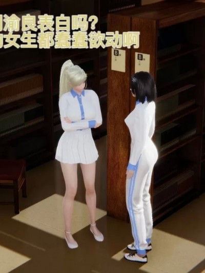 new succubus story 01
