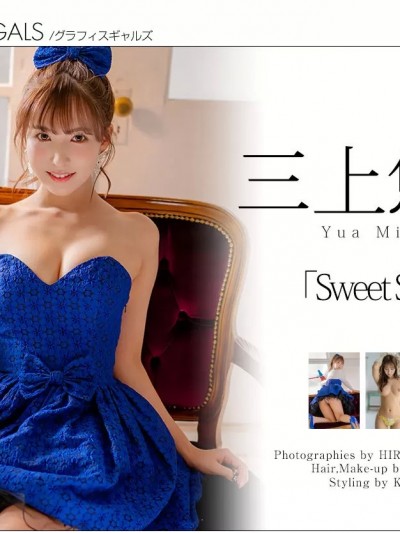 [Graphis Gals] Yua Mikami 三上悠亜 Sweet Smile