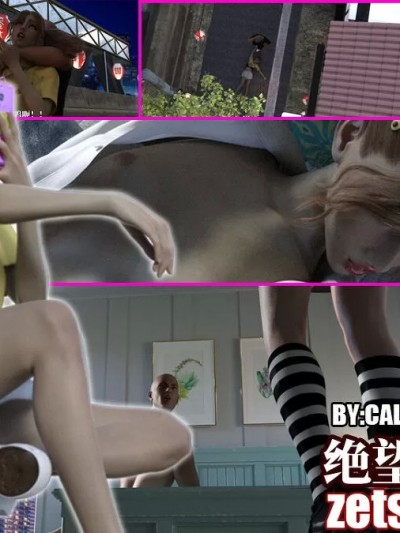 [KAO.YELLOW] Desperate Rape