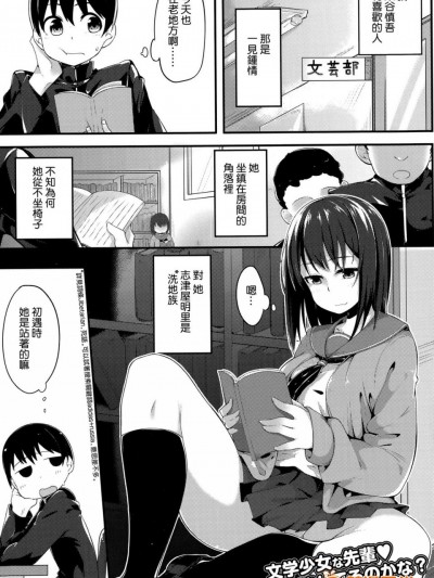 [mzne][なまえをよんで(Comic 饕餮 2015年10月號 Vol.7)]