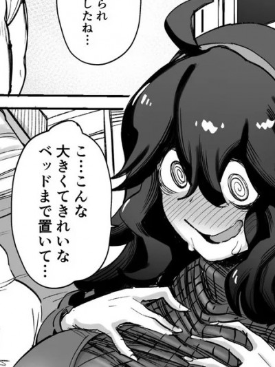 [Banana手工漢化] [デコ助] オカルトマニアちゃんと友達にならないと出られない部屋 (ポケットモンスター)