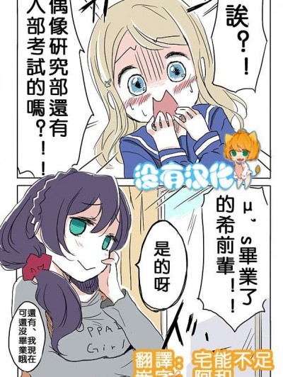 [あｓ][のんたんの乙女式○○塾]