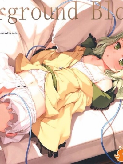 (C86) [劇毒少女 (ke-ta)] Underground Blossom (東方Project)