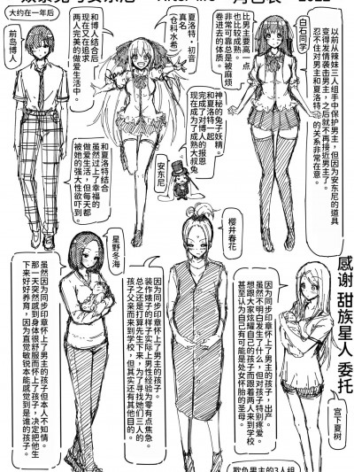 [甜族星人x我不看本子个人汉化] [赤月みゅうと] 奴隷兎とアンソニ番外編１[中国翻訳] [DL版]