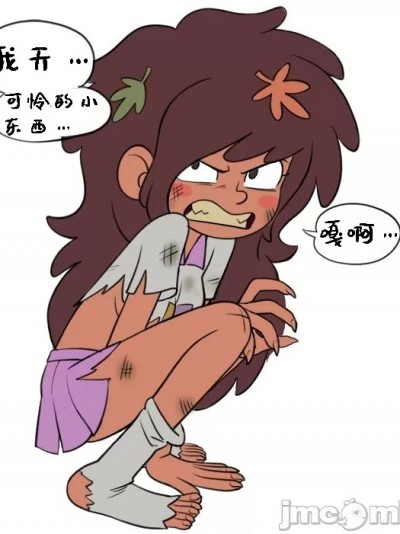 [mangamaster]野生的公园三坑(西蒙尼_卡特个人翻译)