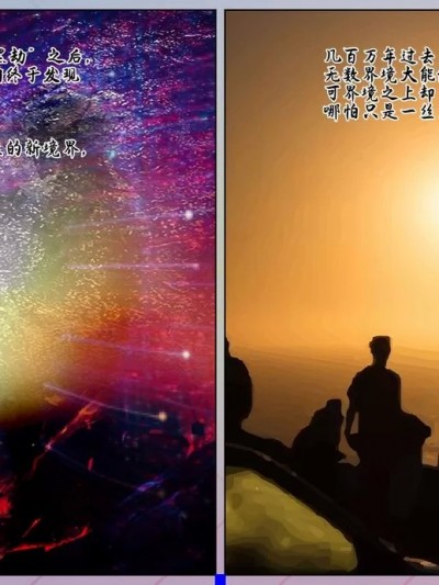 [血清零] 血神罪境·忏名录·千舞绝响1-3