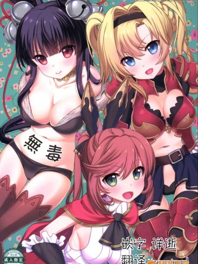 [生クリームびより(ななせめるち)][Melcheese53]