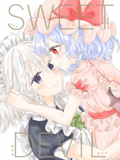 [红茶夜话汉化组] [丸うさぎ]Sweet Devil (東方Project)