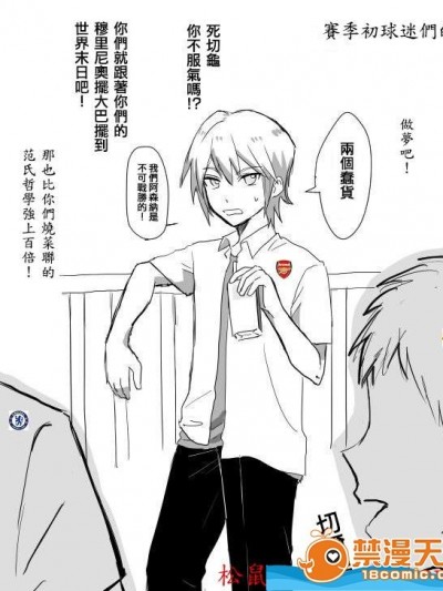 [タリホウ][こないだまで普通だった男の子が今では必死こいて股間擦り付けて発情アピールしているというビフォーアフター]