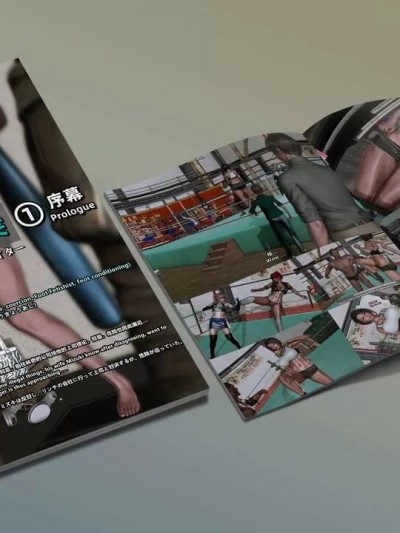 美脚格斗娘人妻 序幕 [点点滴滴]