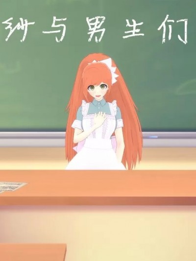 [路过。。。] 雪染千纱与男生们的恶戏/雪染ちさ女教師と男子生徒たちの悪戯