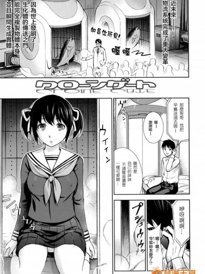 [色白好][ケローンゲート]