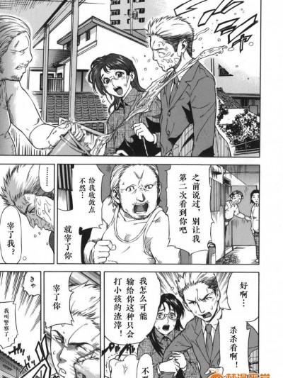 [笹川ハヤシ][幸せであるように 後編(戀コク)『st.』のジュウサン｜]