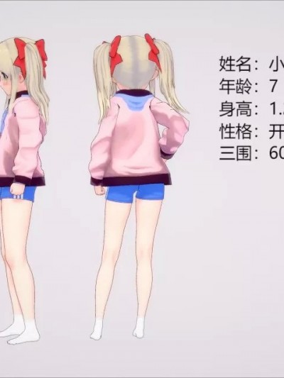 儿童邪典 01-02 [羊毛毡]