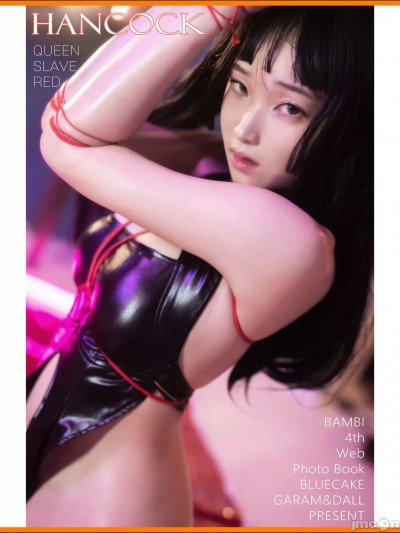 [BlueCake] Bambi - Hancock (One Piece)