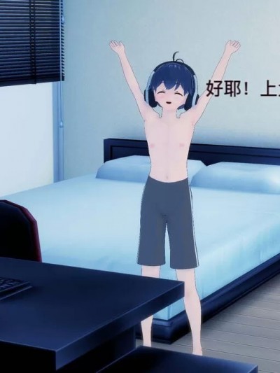 网上玩伴 [IrAs(IN)]