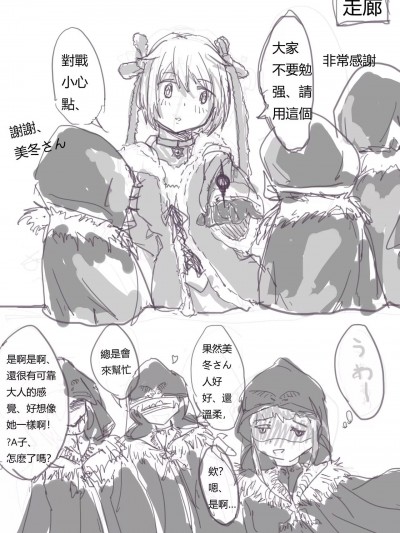 [Artin] | 上司の秘密 (マギアレコード 魔法少女まどか☆マギカ外伝) [DL版]
