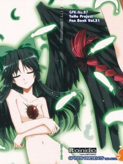 [GP-KIDS (高菜しんの)] Rondo side-A Crisis (東方Project)