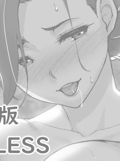 [空中貓製作室] [松果] 雪ノ下母 (やはり俺の青春ラブコメはまちがっている。) [中国翻訳]
