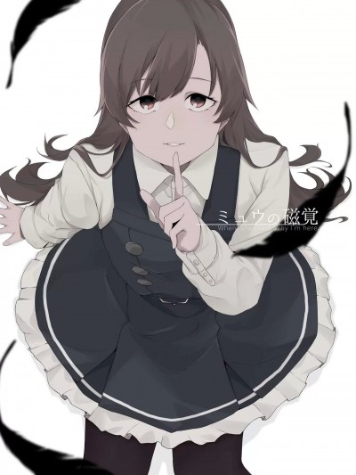 [白杨汉化组] [第四シークエンス (えせる)] ミュウの磁覚 (艦隊これくしょん -艦これ-) [中国翻訳] [DL版]