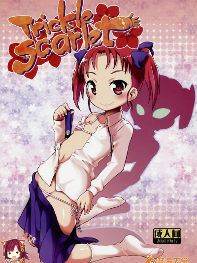 [Wicked Heart(ZooTAN)][Trickle Scarlet]