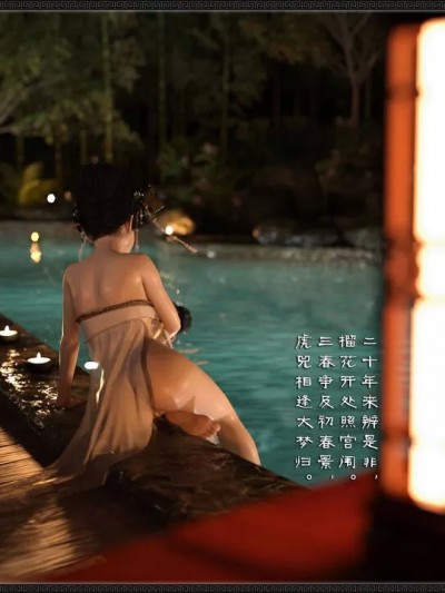 风月宝鉴之凤姐篇01-11 [zhushiwo123]
