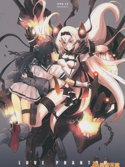 [あいぷろ屋(まさきち)][LOVE PHANTOM]