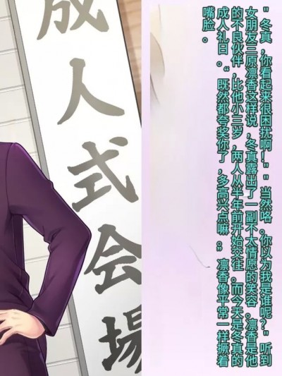 [药娘小月个人机翻] [恥辱庵 (笹ノ間にび)] 強制退行不良少年 [中国翻訳]