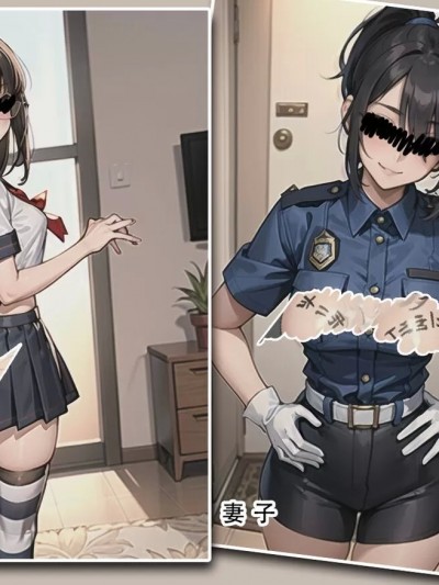 《苦主回忆录》(AI生成)——ntr系列[中文]