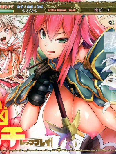 [空想] 電脳ビッチ -レッツプレイ!-