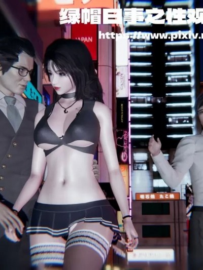 [不爱我就拉倒] 绿帽日事之性观念极低下爱妻 01-04(完)[无码版]