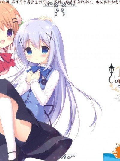 [Brown sugar(宮阪なこ)][Couleur vive5]