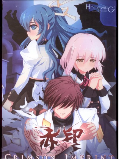 [空羽] 赤印 公式设定集