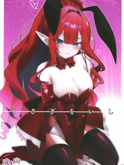 (C102) [こおりあめ (氷雨げんた)] うさぎをいし (FateGrand Order)