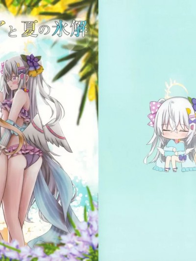 (C102) [和らぎ和み (ひなせゆう)] フリージアと夏の氷解 (ブルーアーカイブ)