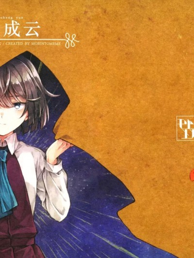 [猫岛汉化组] [マンダラレトロ (弥勒参樹)] 飛龍成雲 (艦隊これくしょん -艦これ-) [中国翻訳]