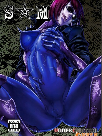 [UNDER CONTROL(zunta)][S★M]