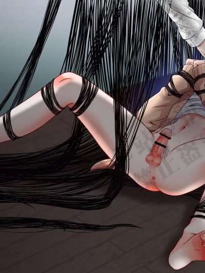 八尺大人 [丁丁炸裂][原耽][人外][强暴]