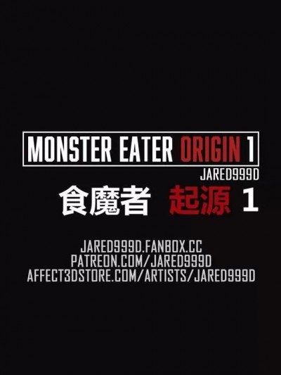 [Jared999D] Monster Eater Origin1+2 [中国翻訳]