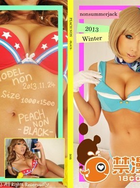 PEACH NON BLACK