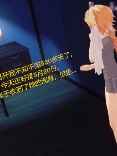消失的优菈/优菈恶堕（中文）