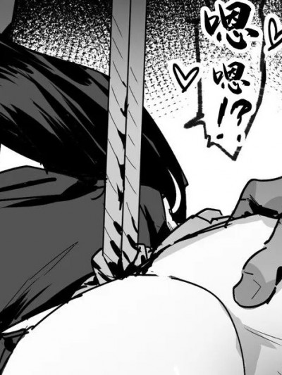 [ie] くノ一 おまけ漫画 [中国翻訳]
