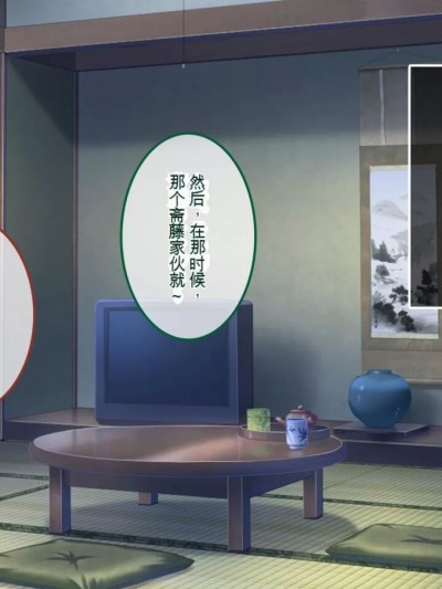 [やればできる娘。] ナマイキ彩菜ちゃんの弱みを握ってえっちな命令三昧in修学旅行 [中国翻訳]