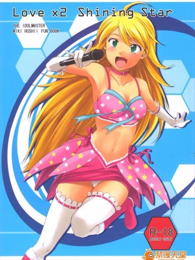 [Count2.4]LOVE×2 shining Star(アイドルマスター)