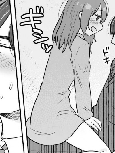 [azegami] くたびれた夫を身体で癒す話 [中国翻訳]