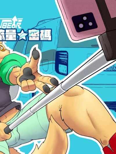 UBE♂R 流量密碼 [虎皮Hupi]
