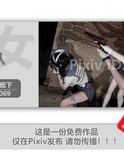 D.etail-少女营救队1-4
