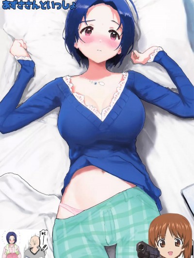 [吸住没碎个人汉化] (C102) [ひとだまん (ひとだま)] ゆったりほんわか♡あずささんといっしょ (アイドルマスター) [中国翻訳]