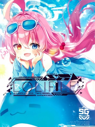 [風林火山 (Mocha)] lolifile