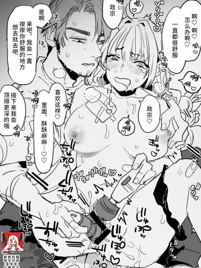 快乐教育 [莉赛特汉化组] [クロサキ] 快楽の教育 [中国翻訳]